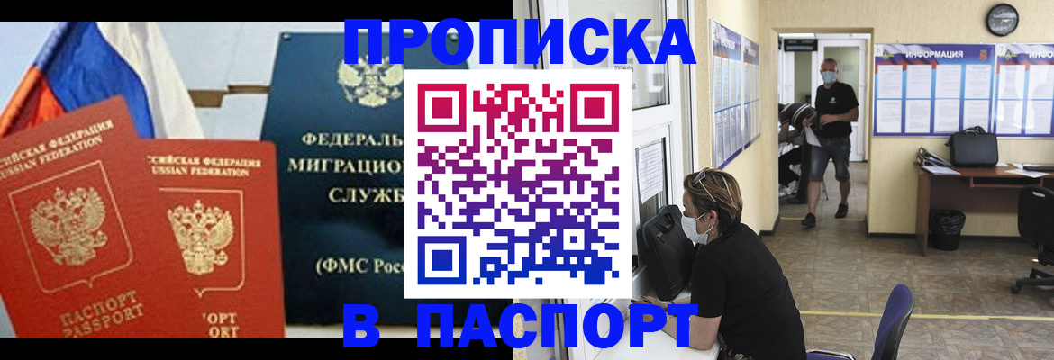 регистрация для дет. сада в Полярном