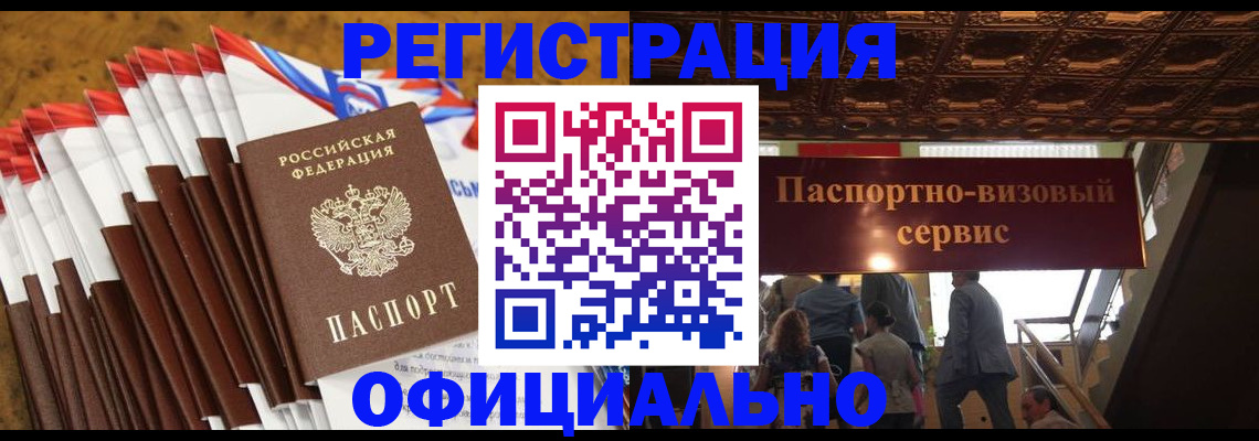 пропишу в квартире в Полярном